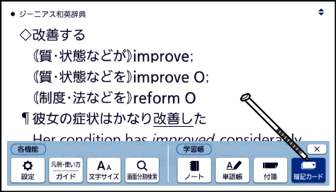 Create_And_Register Memory_Card 001 SB6880